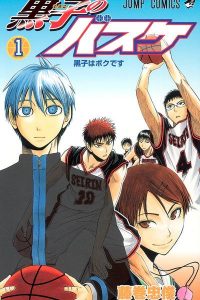 【漫画】【完结】《黑子的篮球》PDF JPG 百度网盘下载