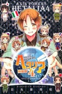 【漫画】【连载中】《黑塔利亚》MOBI 阿里云下载
