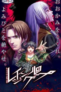 【PC】人狼村之谜 阿里云下载
