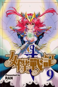 【漫画】【完结】《女仆战记》MOBI 阿里云下载