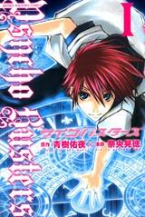 【漫画】【完结】《超异能少年》MOBI 阿里云下载