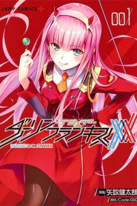 【漫画】【完结】《亲爱的弗兰克斯》MOBI PDF 阿里云下载