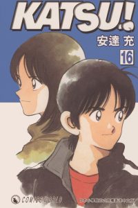【漫画】【完结】《青春交叉点》MOBI 阿里云下载