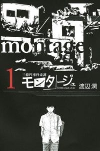 【漫画】【完结】《三亿元事件奇谭》MOBI 阿里云下载