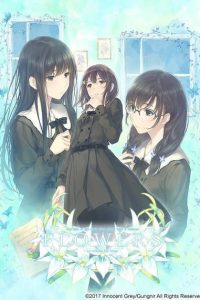 【PC】《Flowers 冬篇》夸克云盘