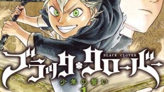 【漫画】【连载中】《黑色五叶草》PDF JPG 百度网盘下载