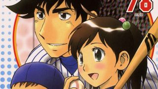 【漫画】【完结】《棒球大联盟》MOBI 阿里云下载