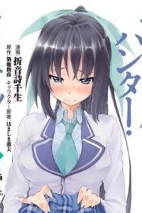 【漫画】【完结】《RIOT》MOBI 阿里云下载