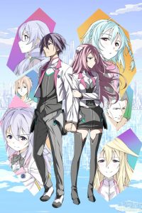 《学战都市Asterisk 1－2季》百度网盘下载