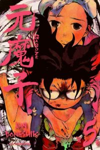【漫画】【完结】《元魔子》MOBI 阿里云下载