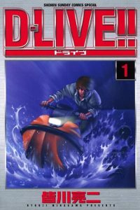 【漫画】【完结】《天才驾驶员》PDF 阿里云下载