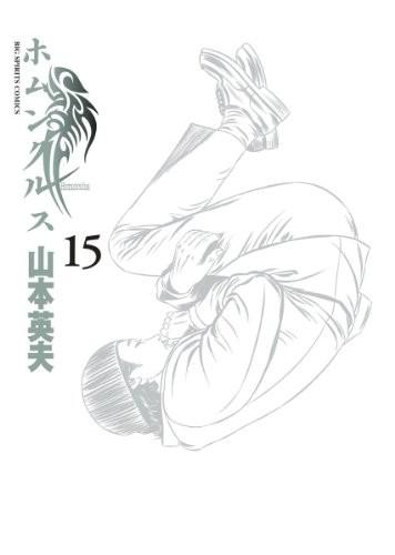 【漫画】【完结】《异能者》JPG PDF 百度网盘下载