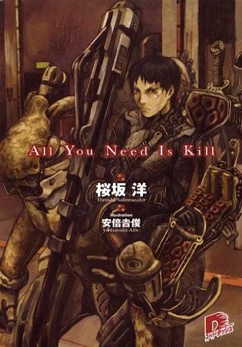 【轻小说】《All You Need Is Kill》EPUB 1卷 百度网盘秒传/蓝奏云下载