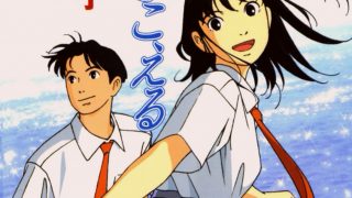 【轻文学】《听到涛声》EPUB阿里云下载