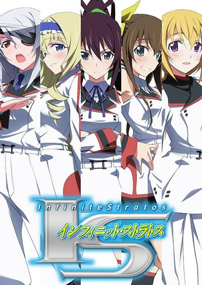 《 IS〈无限斯特拉托斯〉》1+2季 BDrip 附OVA 百度网盘下载
