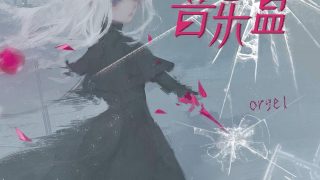 【轻小说】北山猛邦作品集 阿里云下载