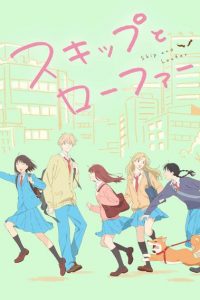 《跃动青春》阿里云/百度网盘下载