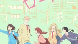 《跃动青春》阿里云下载