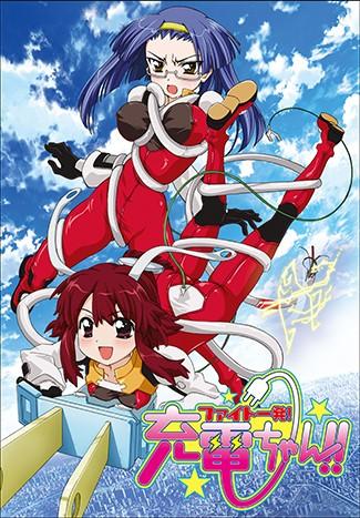 《魔力充电娘》含OVA BD 百度网盘下载