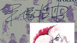 【漫画】《手冢治虫 全3卷系列》PNG 百度网盘下载