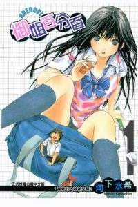 【漫画】【完结】《御姐百分百》JPG 百度网盘秒传/夸克网盘下载
