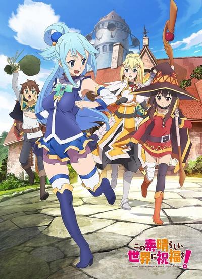 《为美好的世界献上祝福！》1+2季 BDrip 百度网盘/阿里云下载