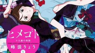【漫画】【完结】《隐藏的另一面》JPG PDF 百度网盘下载