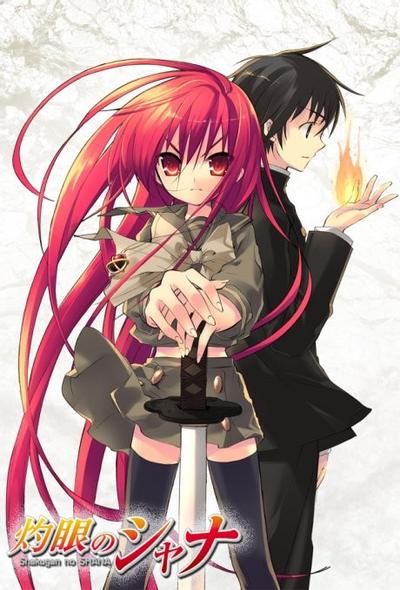 《灼眼的夏娜》BDrip 1-3季+剧场版+OVA 百度网盘下载