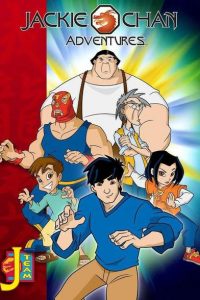 《成龙历险记》系列 阿里云