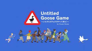 【RPG/PC】鹅作剧  Untitled Goose Game（123云盘，下载不限速）