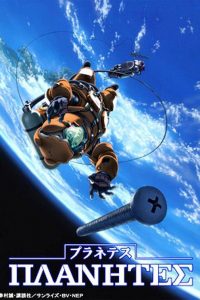 《星空清理者/惑星奇航》720P 含BDRIP 百度网盘下载