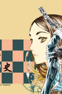【漫画】【完结】《新暗行御史》中文PDF双页版 百度网盘下载