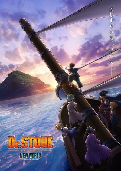 《Dr.STONE石纪元》第三季 百度网盘下载