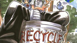 【漫画】《植木的法则1－16卷》JPG 百度网盘下载