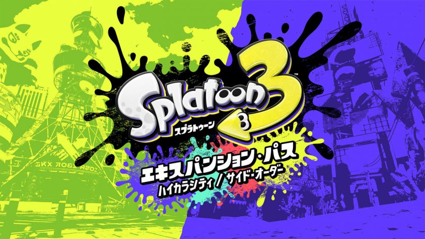 【ACT】喷射战士3/スプラトゥーン3 エキスパンション・パス（123云盘，下载不限速）