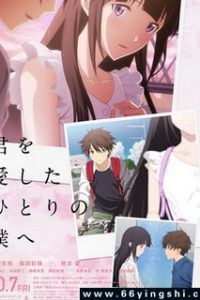 【阿里云盘】致深爱你的那个我