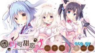 【PC】巧克甜恋2 汉化硬盘版 百度网盘下载
