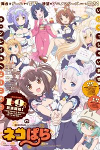 《猫娘乐园OVA》剧场版 NEKOPARA 百度网盘下载