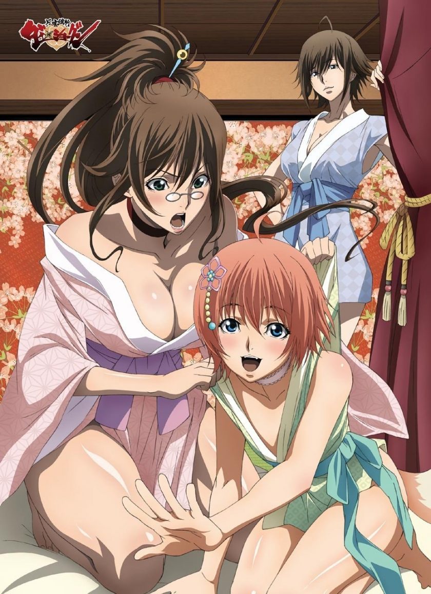 《风云维新大将军》BDrip 百度网盘/磁力链接下载