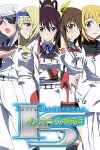 《无限斯特拉托斯》1-2季+OVA BDrip 百度网盘/阿里网盘/115网盘/磁力链接下载