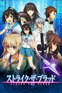 《噬血狂袭》1-5季+OVA 合集 BDrip 阿里网盘/115网盘/磁力链接下载