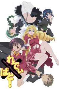 《管家后宫学园》 [無修正] BDrip 磁力链接下载