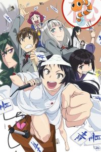 《没有黄段子存在的无聊世界》 BDrip 百度网盘/阿里网盘/115网盘/磁力链接下载