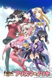 《魔法少女伊莉雅》 1-4季+OAD+SP+剧场版 合集 BDrip 百度网盘/115网盘/磁力链接下载
