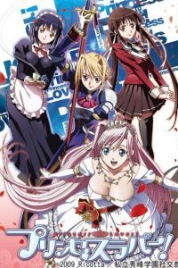 《公主恋人！》BDrip 磁力链接下载