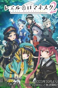 《铁路浪漫谭2》百度网盘下载