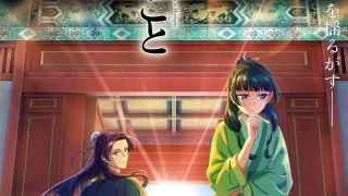 《药屋少女的呢喃》阿里云盘下载