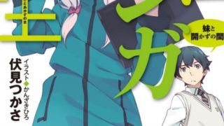 【漫画】【完结】《埃罗芒阿老师》全PDF/123网盘下载