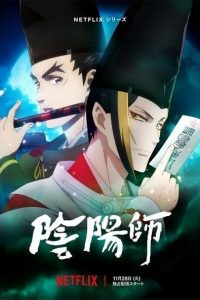 《阴阳师》阿里云下载
