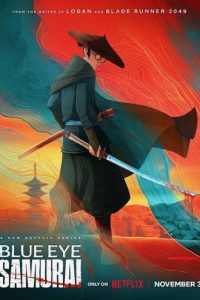 《蓝眼武士》阿里云下载